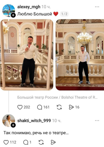 Мем, Смехалка Мем, Смехалка