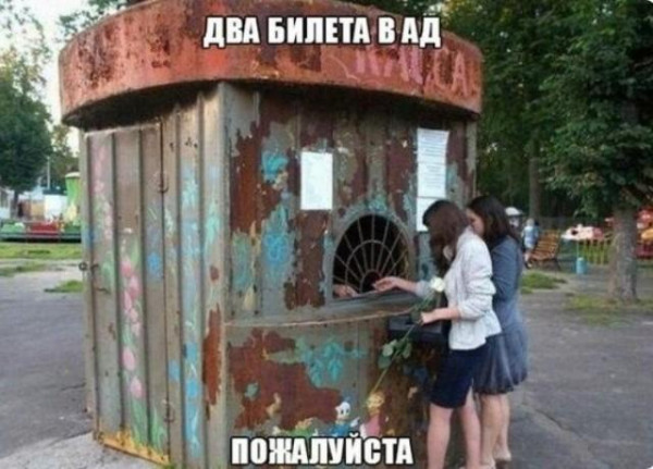 Мем, Bassplayer Мем, Bassplayer