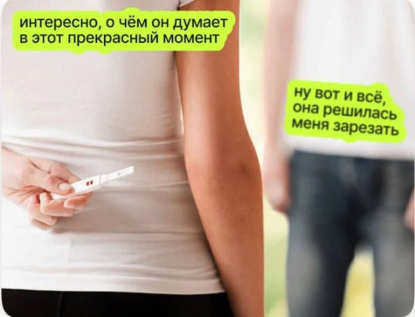 Мем, Смехалка Мем, Смехалка