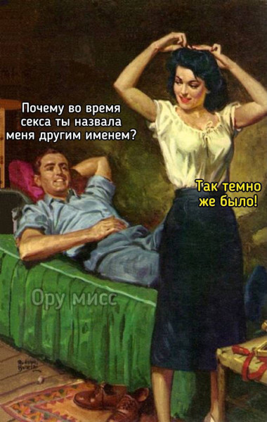 Мем, anberg Мем, anberg