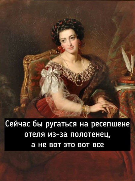 Мем, anberg Мем, anberg