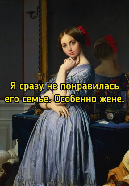 Мем, anberg Мем, anberg