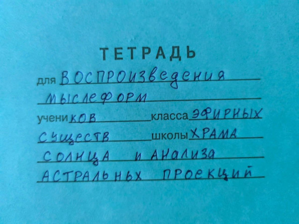 Мем, Tio Marcos Мем, Tio Marcos