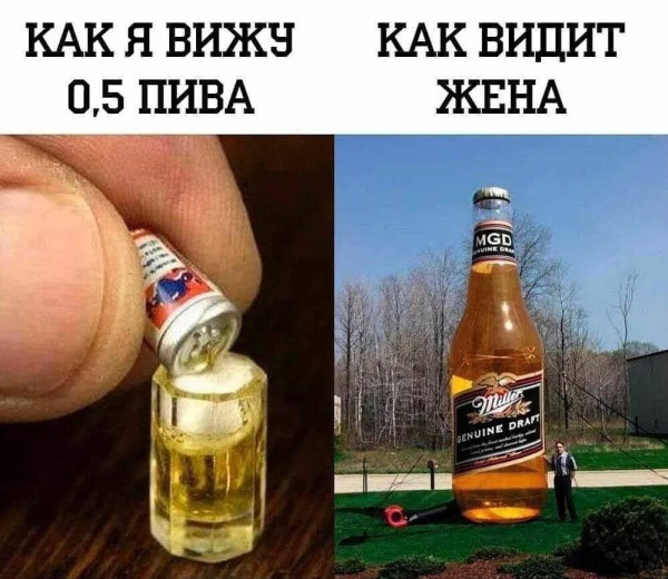 Мем, Hendry Мем, Hendry