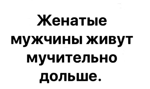 Мем, plintus Мем, plintus
