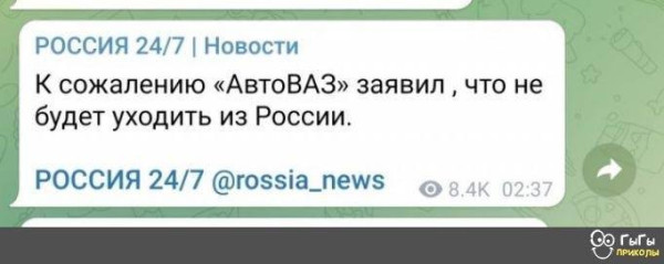 Мем, plintus Мем, plintus