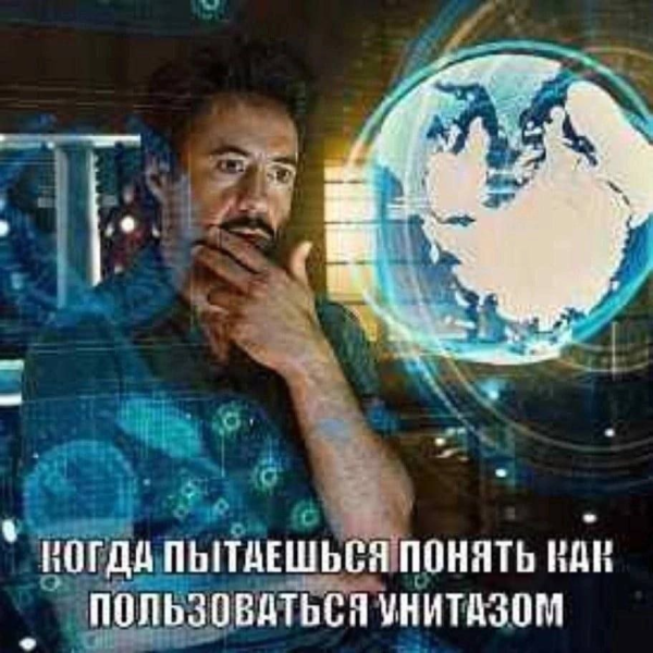 Мем, Mr_White