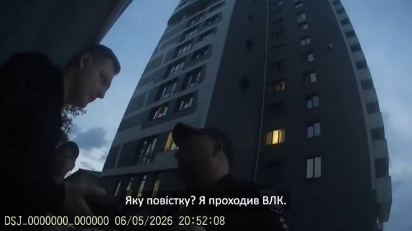 Мем