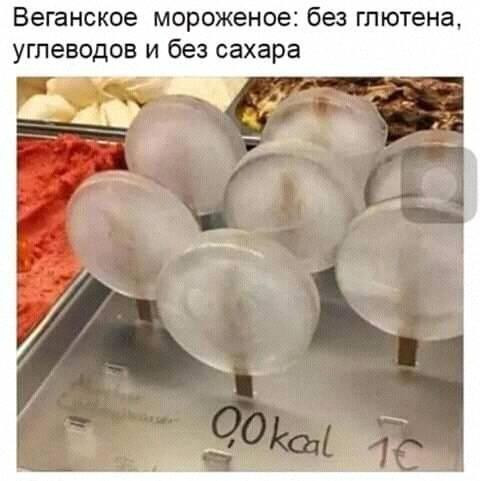Мем, Антиклептократ Мем, Антиклептократ