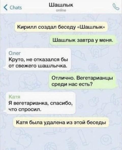 Мем, Антиклептократ Мем, Антиклептократ