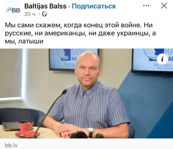 Мем: Балтийский тигр расправил перья, Юрий Небольсин Мем: Балтийский тигр расправил перья, Юрий Небольсин