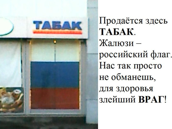 Мем: лицемерие Мем: лицемерие