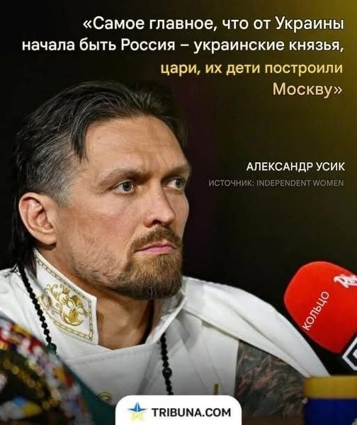 Мем: Вуроки гышторiи, Юрий Небольсин Мем: Вуроки гышторiи, Юрий Небольсин