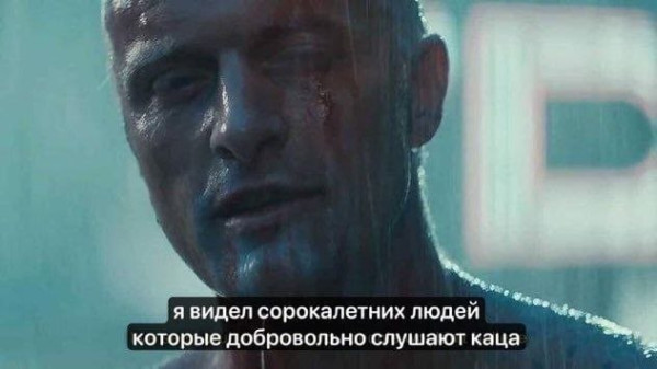Мем, FDio