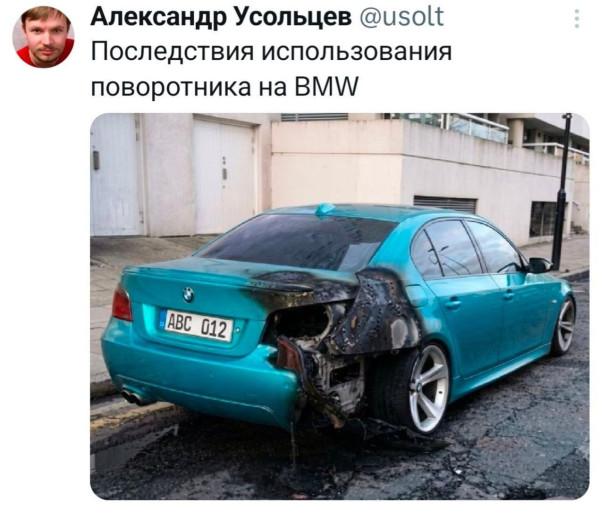 Мем, Смехалка