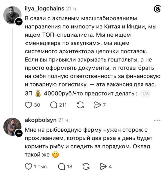 Мем, Смехалка