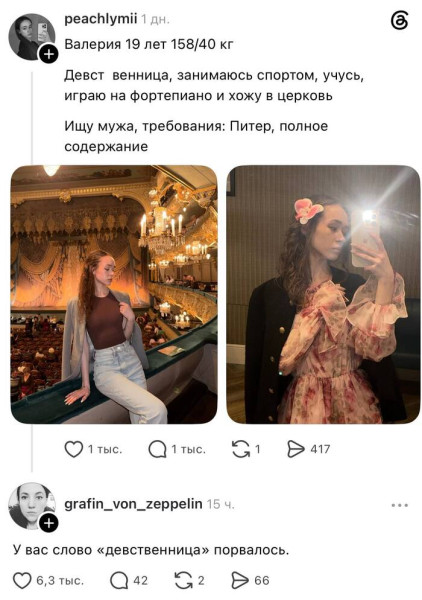 Мем, Смехалка