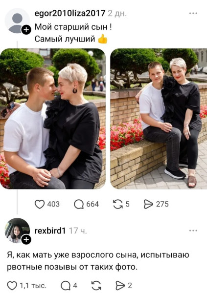 Мем, Смехалка
