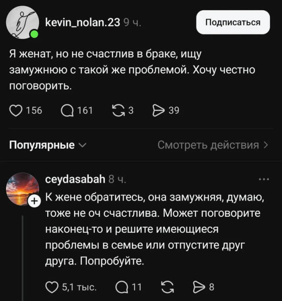 Мем, Смехалка