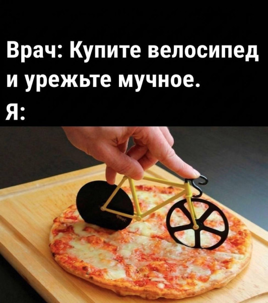 Мем, Смехалка