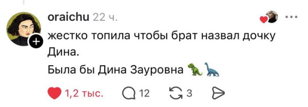 Мем, Смехалка