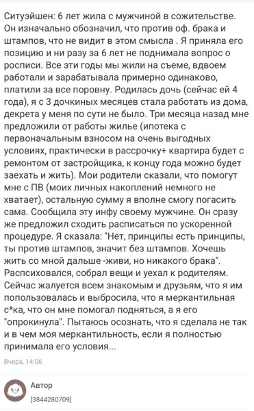 Мем, Смехалка