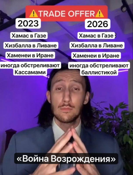 Мем, alexx__ka
