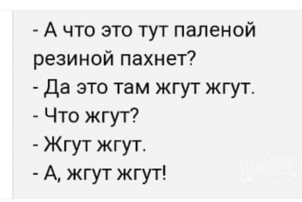 Мем, Hendry
