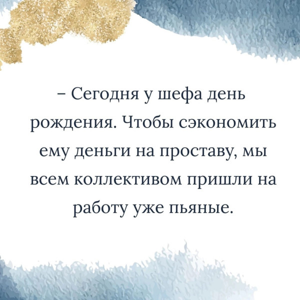 Мем, Hendry