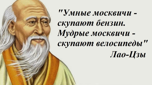 Мем