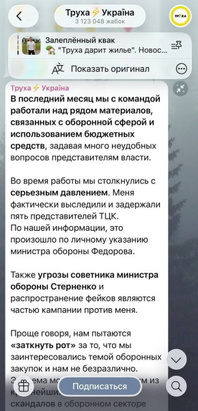 Мем