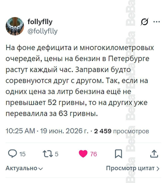Мем