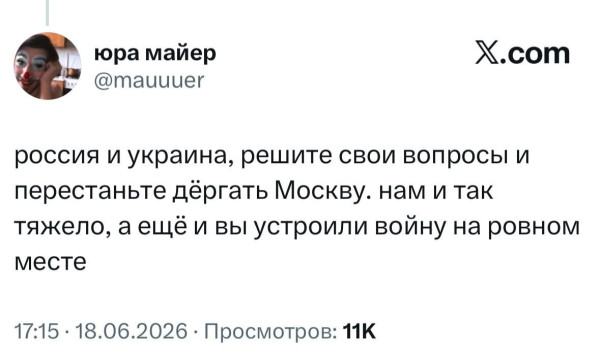 Мем, FDio
