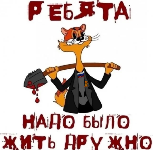 Мем