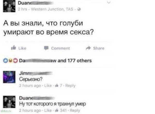 Мем