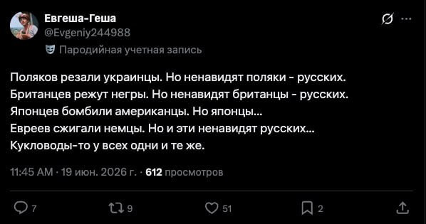 Мем, Mghost