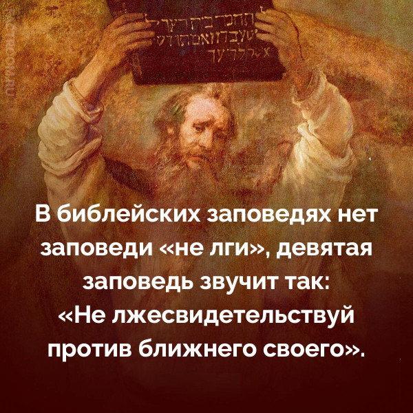 Мем, Mghost