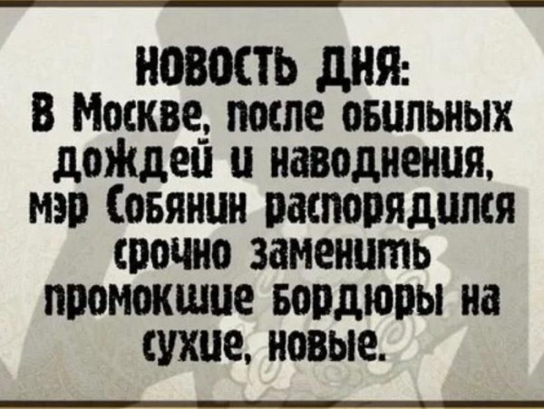 Мем, Mghost Мем, Mghost