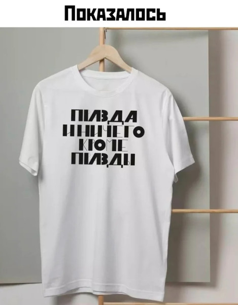 Мем, Mghost