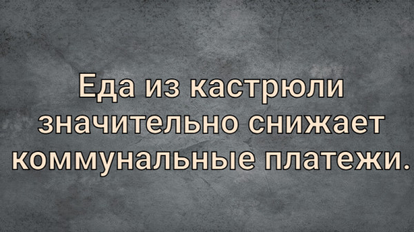 Мем, Rys