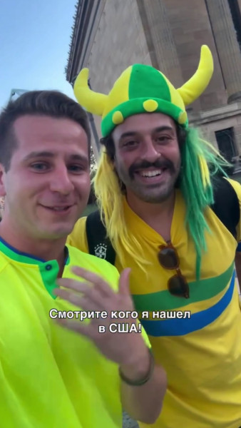 Мем