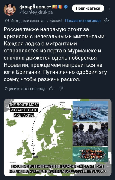 Мем: Похоже на правду, Юрий Небольсин Мем: Похоже на правду, Юрий Небольсин