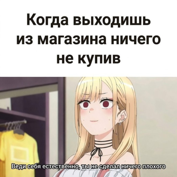 Мем, Смехалка