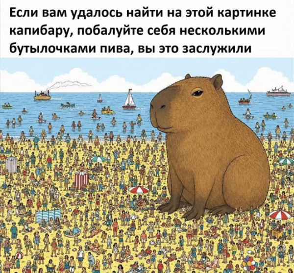 Мем, Смехалка