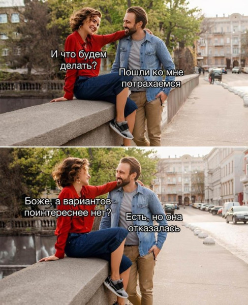 Мем, Смехалка