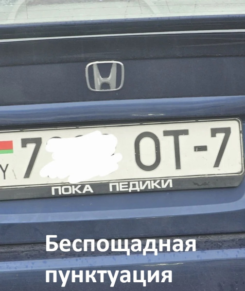 Мем, Смехалка