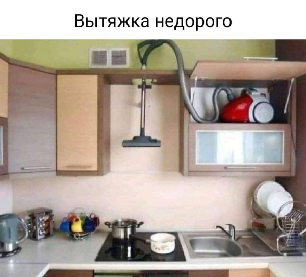 Мем, Смехалка
