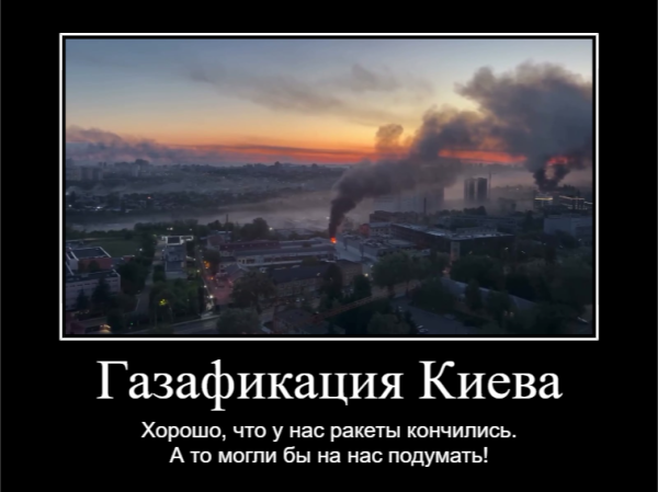 Мем, Правдоруб Адекват