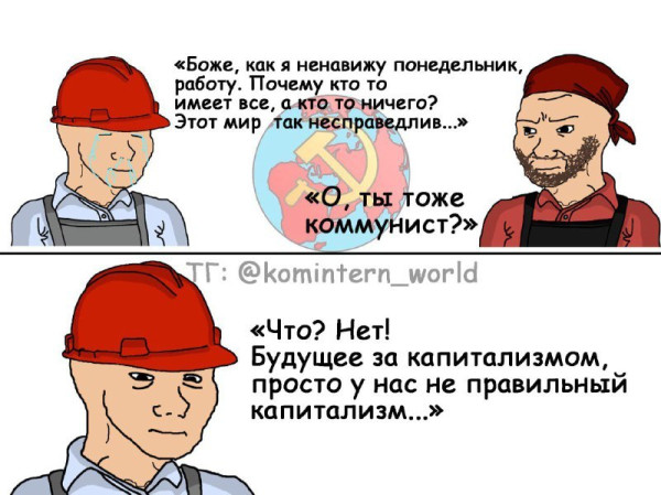 Мем