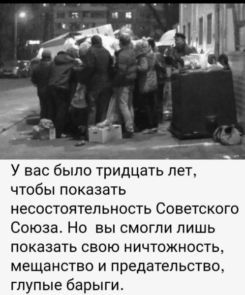 Мем